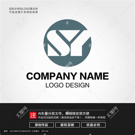Initial Letter SY Logo Design Vector Template. SY Letter Logo Design ...