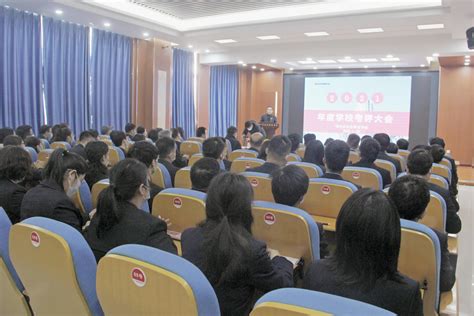 郑州市经济贸易学校是公办还是民办学校？|中专网