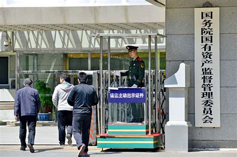 太猖獗！有人竟冒用国资委、央企领导干部身份！国务院国资委发文打假_央广网