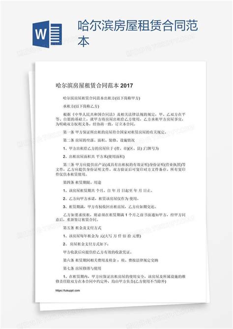 Struts2开发房屋中介房屋出租信息网用户管理后台系统源码-知了资源网⎛⎝资源站⎠⎞