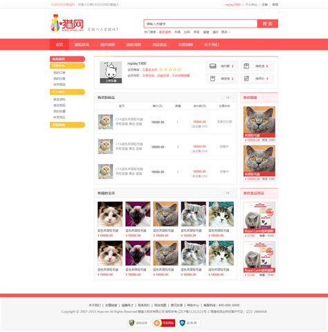 宠物交易网站项目网页设计|网页|门户网站|replay1986 - 原创作品 - 站酷 (ZCOOL)