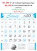 R544 English - 15x20" 12 Sheeter Monthly Calendar 2020 Printing | Vivid ...