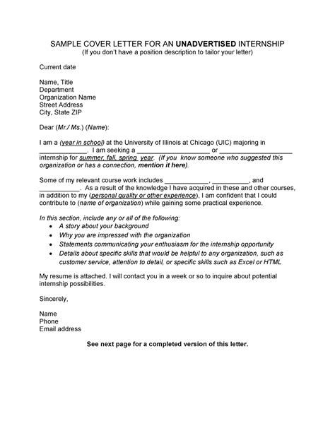 Internship Cover Letter Template - SAMPLE COVER LETTER FOR AN ...
