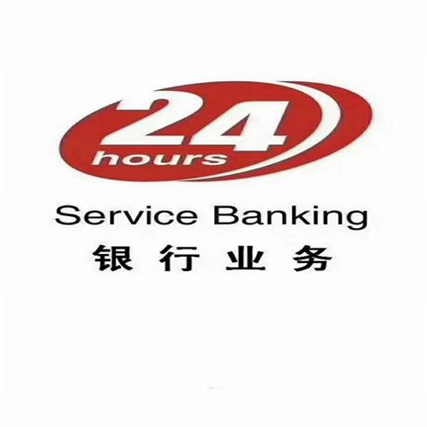 青岛13家重点银行房贷执行利率出炉！首套房5.20%起|贝壳|青岛|首套房_新浪新闻