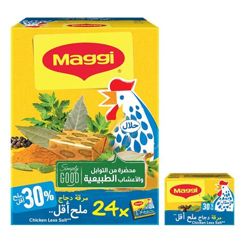 Maggi Chicken Low Salt Stock with Herbs Bouillon Cubes, 432g : Amazon ...