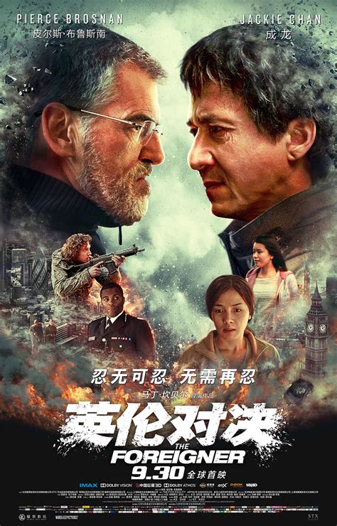 Jackie Chan Movie Poster