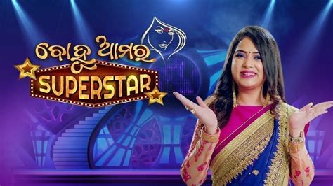 Bohu Amara Superstar TV Serial - Watch Bohu Amara Superstar Online All ...