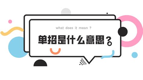 2021年四川单招面试考试的形式_哔哩哔哩 (゜-゜)つロ 干杯~-bilibili