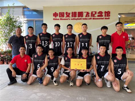 喜报：我校在2021年福建省中学生排球锦标赛（高中组）中喜获佳绩 - 福建省福州高级中学