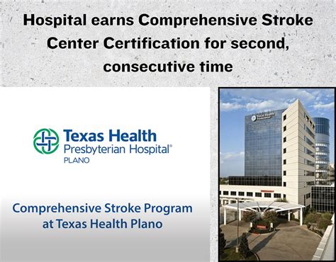 Texas Health Plano earns Comprehensive Stroke Center Certification for ...