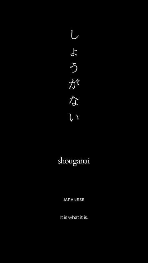 10 Japanese beautiful phrases ideas to save today | japanese quotes ...