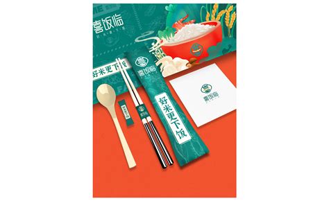 中式餐饮VI设计图__广告设计_广告设计_设计图库_昵图网nipic.com