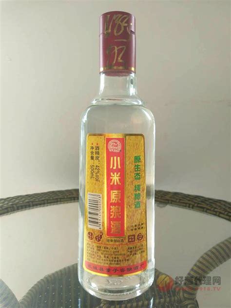 台源酒T20 500ml-贵州名酒汇酒业有限公司-秒火好酒代理网