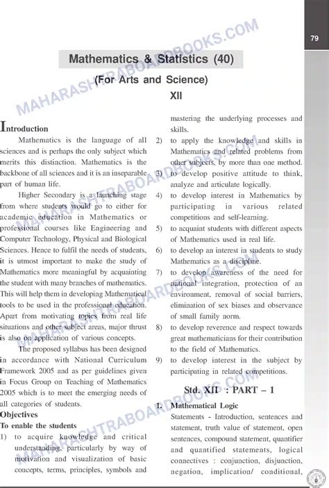 Image result for Important Chapter for Class 12 Board Math