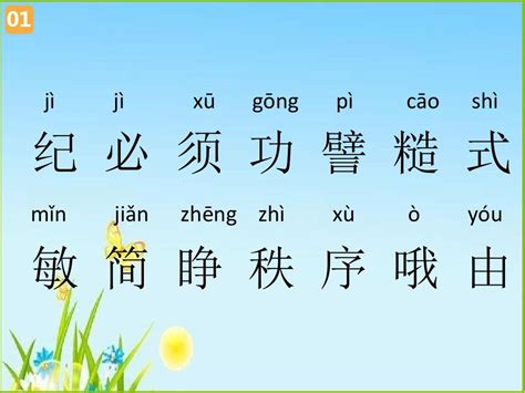 四清导航八年级英语人教版黄石专版所有年代上下册答案大全——青夏教育精英家教网——