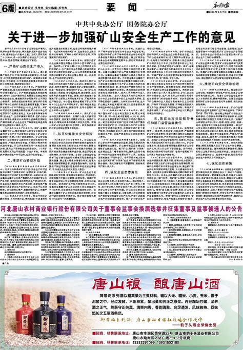 “我要办理劳动用工备案”办事指南-湖南省人民政府门户网站