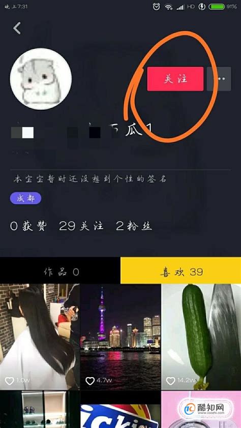 抖音关键词搜索SEO，解析七大好处，蓝海市场你确定不来了解 - 知乎