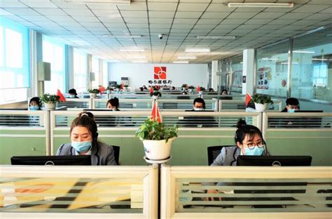 哈尔滨银行客服中心2020年受理来电240万通 满意度达99.6%-银行频道-和讯网