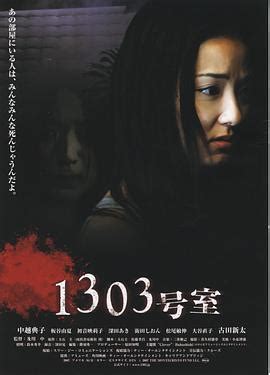 日本恐怖片_第1页_好看的恐怖片_手机在线免费观看 - 8090电影网