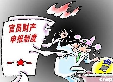 2020公务员财产申报季，这些财产要申报吗？（含申报指南） - 知乎