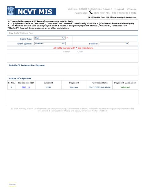 Management Information System Software 的图像结果