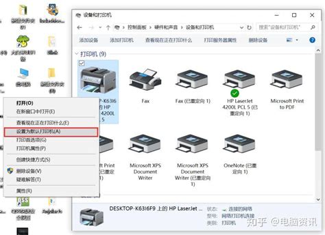 电脑打印文件怎么操作步骤-电脑打印文件步骤操作方法-欧欧colo教程网