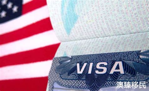 美国移民签证类别2021最全介绍，一定要收藏，移民必看！