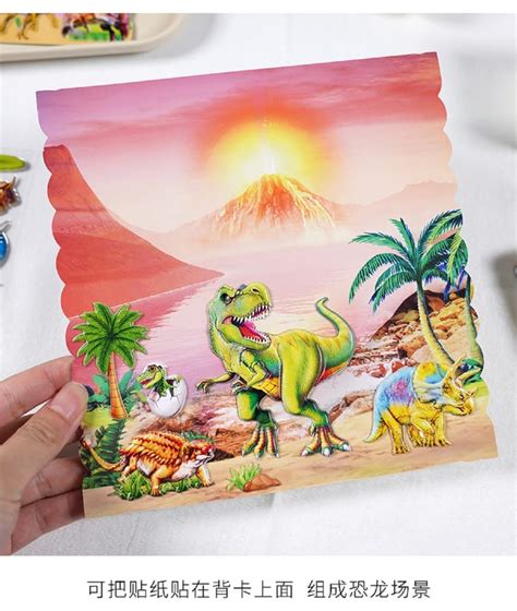 KTRS Enterprise 3D Puffy Sticker for Kids with Assorted Dinosaur, 2 ...