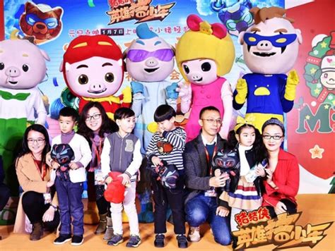 猪猪侠之英雄猪少年最新素材