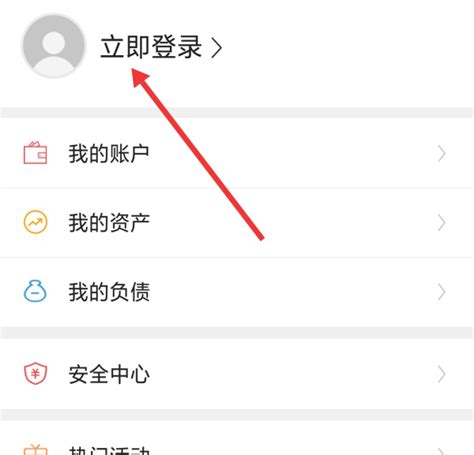 北京银行app如何绑定储蓄卡 开通北京银行手机银行方法_历趣