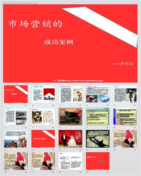 第一页优秀合作伙伴|网站SEO案例|Google推广案例|中文推广案例