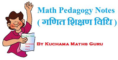 Math Pedagogy गणित शिक्षण विधि || Handwritten Notes In Hindi || REET ...