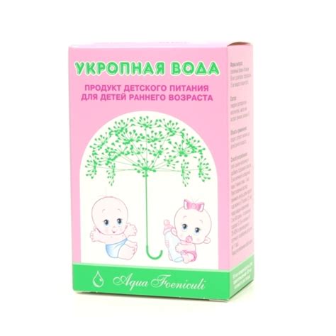 Укропная вода 15 мл - купить, цена и отзывы, Укропная вода 15 мл ...