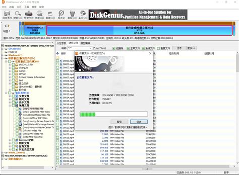 DiskGenius — скачать программу для управления дисками