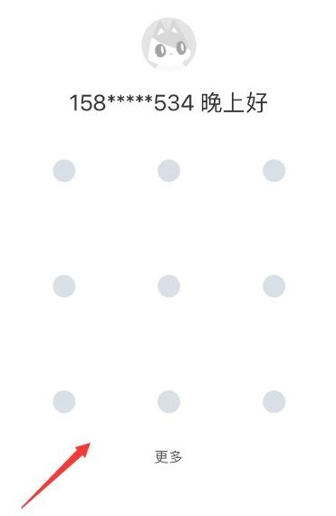 广东南粤银行app官方下载-广东南粤银行手机客户端v8.0.2 最新版-精品下载