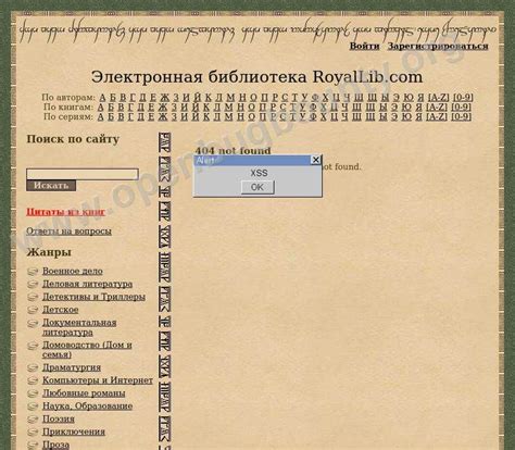royallib.com Cross Site Scripting vulnerability OBB-1494529 | Open Bug ...