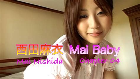 西田麻衣 Mai Nishida「Mai Baby」Chapter-04 - YAYAFA