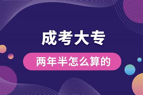 专科生出国留学条件及途径是什么