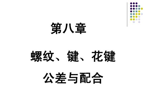 冯仁丰 | 临床实验室检测结果互换性|互换性|实验室|溯源性|分析物|临床|检测|结果|-健康界