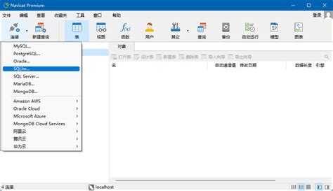 SQLite Query Builder 的图像结果