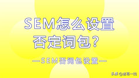 sem竞价账户托管，上海专业SEM推广公司_搜索引擎