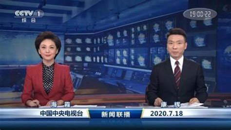 《新闻联播》用了18年的片头换了 实现全高清制播_中国网