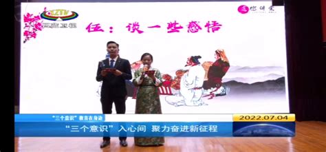 西藏电视台卫视一台汉语频道珠峰讲堂简介