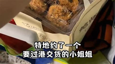 帮香港人跑腿反向代购深圳美食一天能赚多少钱？帮 - YouTube