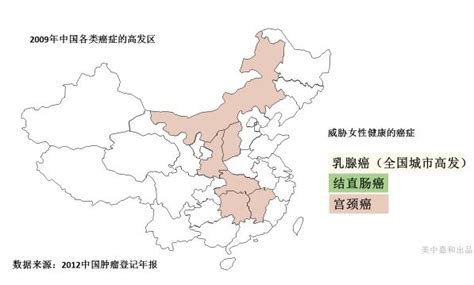 最新中国癌症地图公布 这些地区癌症高发有原因|癌症|肝癌|胃癌_新浪新闻