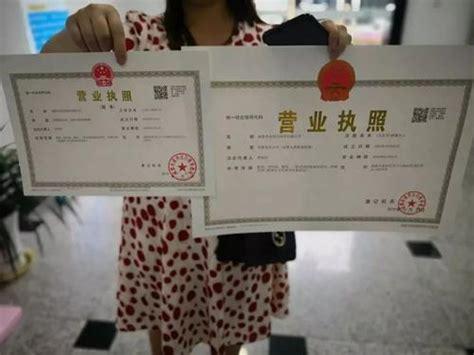 个人电商营业执照怎么办理 全程免费代办 无需法人到场