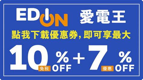 Edizon Save Code 的图像结果
