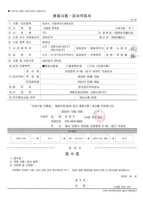 Index of /upload_testing