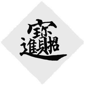 招财的公司名字大全招财的公司名字大全免费三个字2022已更新今日资讯