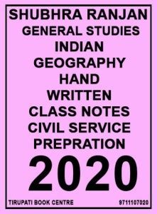 Shubhra Ranjan - General Studies - Indian Geography Hand Written Class ...